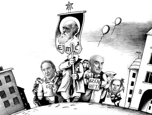 რელიგიის და ათეიზმის ფსიქიური თანაფარდობა