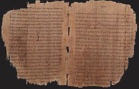 ეპისტოლე დიოგნეტესადმი