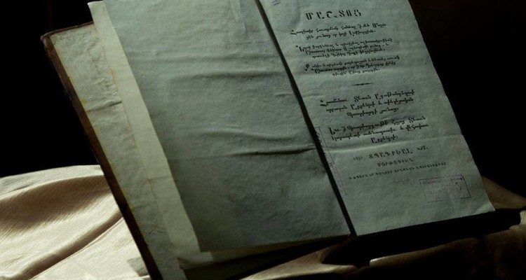 სომეხი მართლმადიდებლების საღვთო მსახურების კრებული და კონსტანტინეპოლის პატრიარქის აგათანგელოზის წინასიტყვაობა (XIX- ის დასაწყისი).