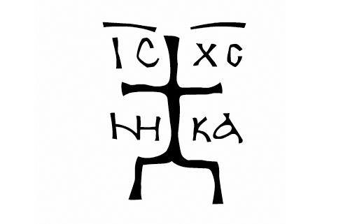 პირველი ხატთაყვანისცემის აპოლოგია